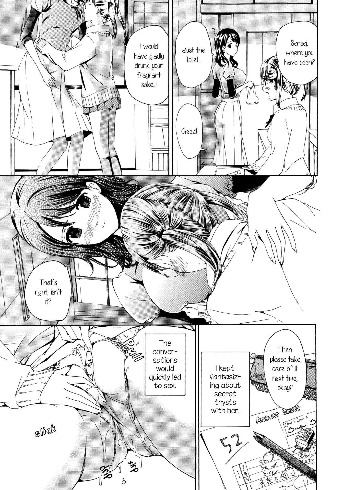 Page 11 Chapter 2 Otome Saku.