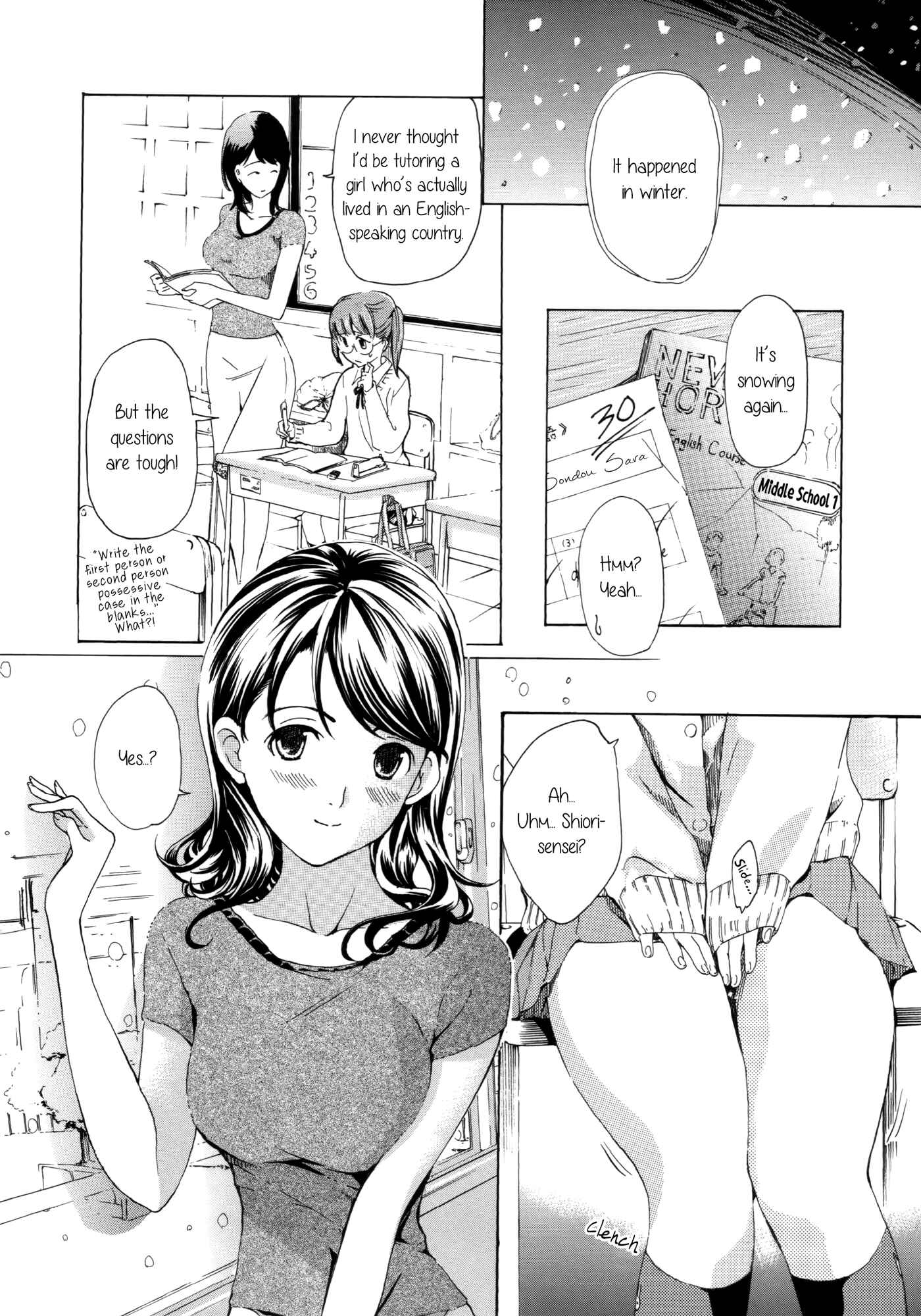 Page 2 Chapter 2 Otome Saku.