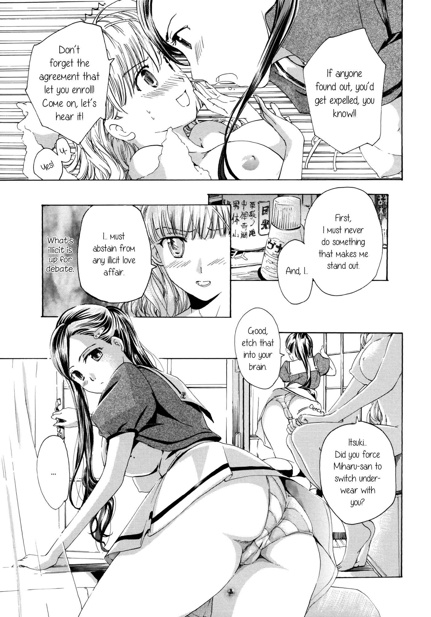 Page 9 Chapter 2 Otome Saku.