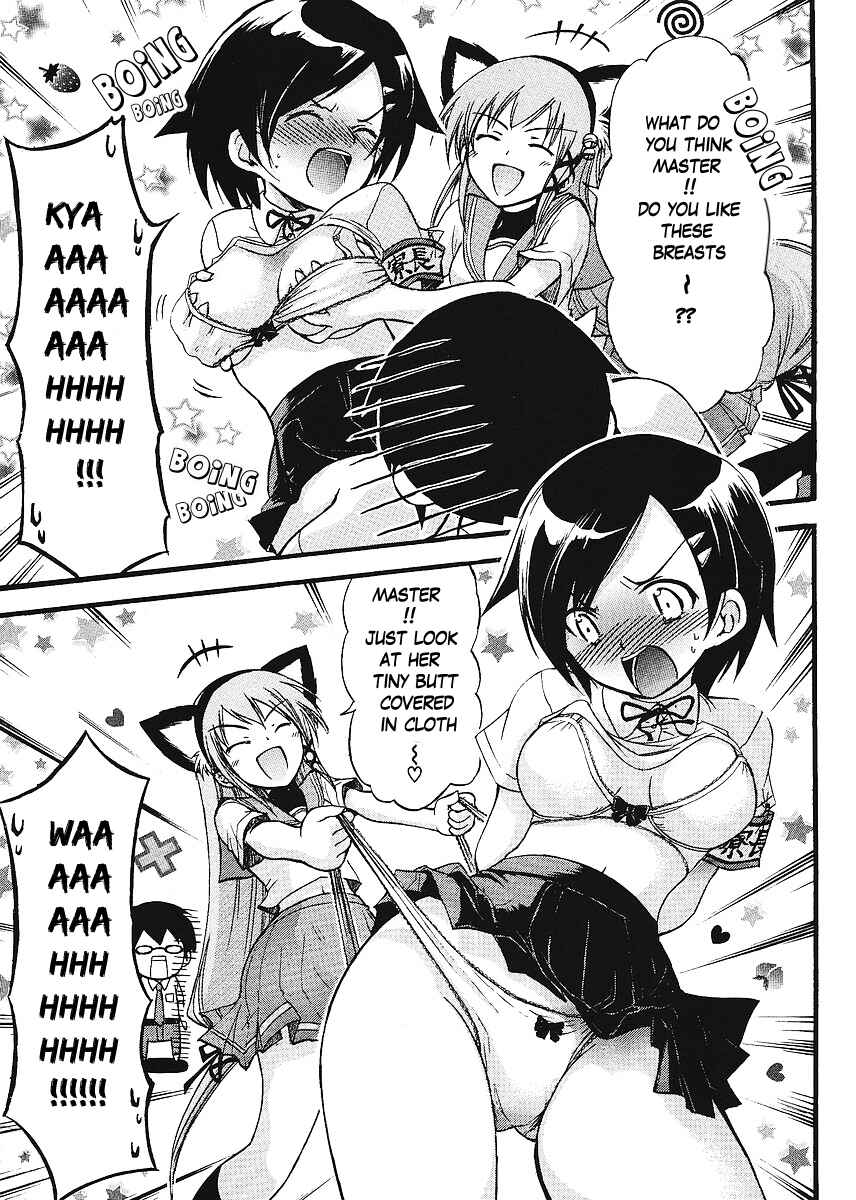 Page 12 Chapter 2 Gou-dere Bishoujo Nagihara Sora