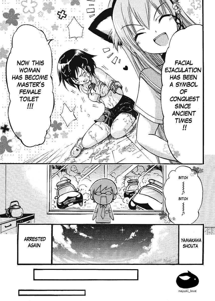 Page 17 Chapter 2 Gou-dere Bishoujo Nagihara Sora
