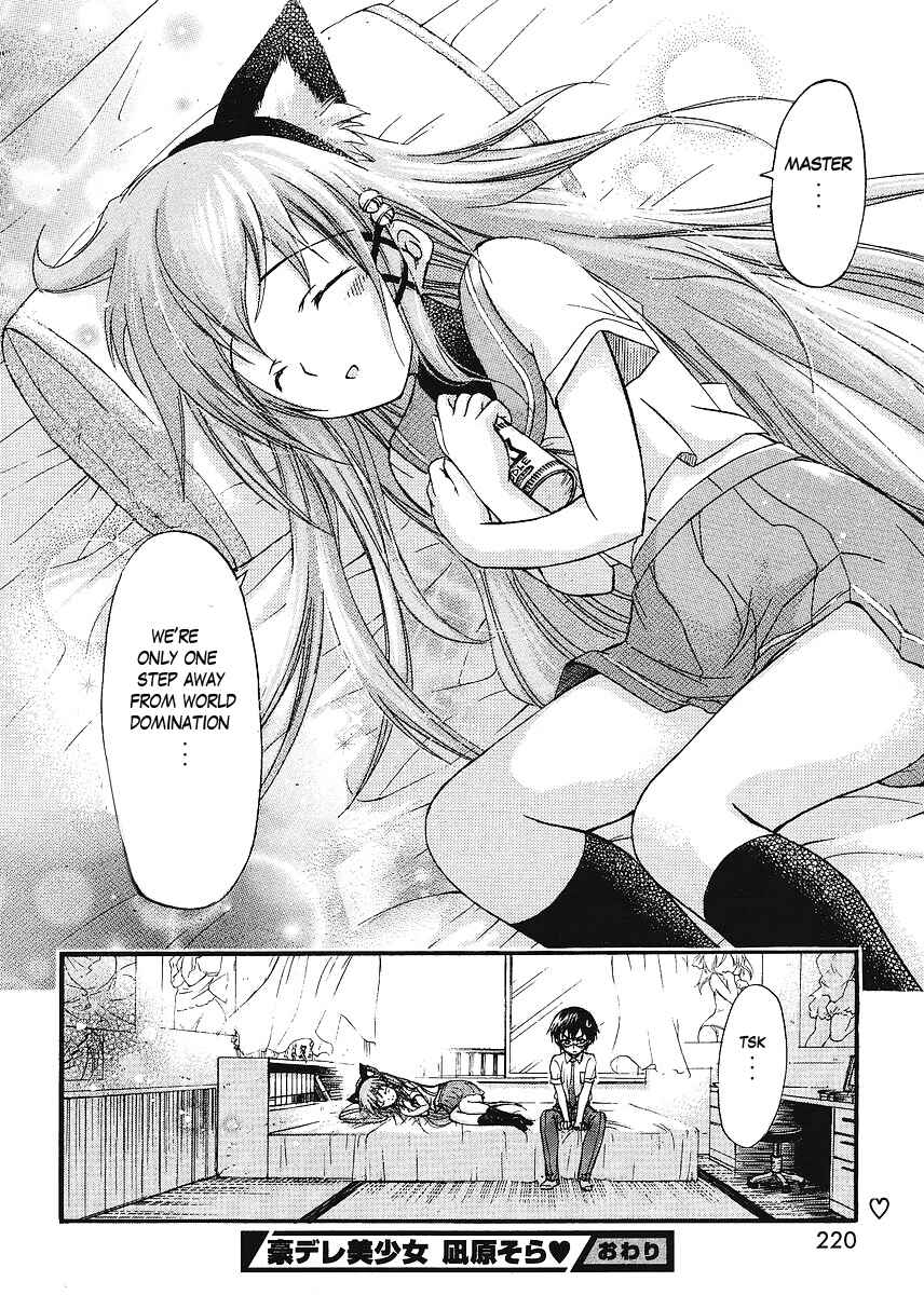 Page 20 Chapter 2 Gou-dere Bishoujo Nagihara Sora