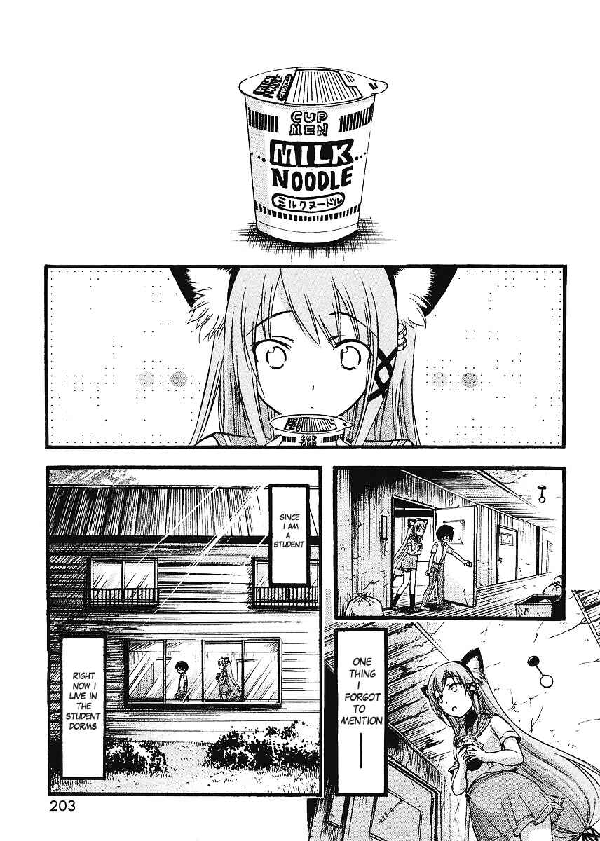 Page 4 Chapter 2 Gou-dere Bishoujo Nagihara Sora