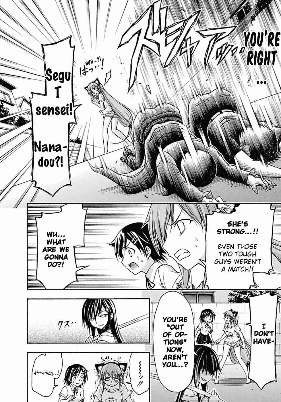 Page 25 Chapter 15 Gou-dere Bishoujo Nagihara Sora