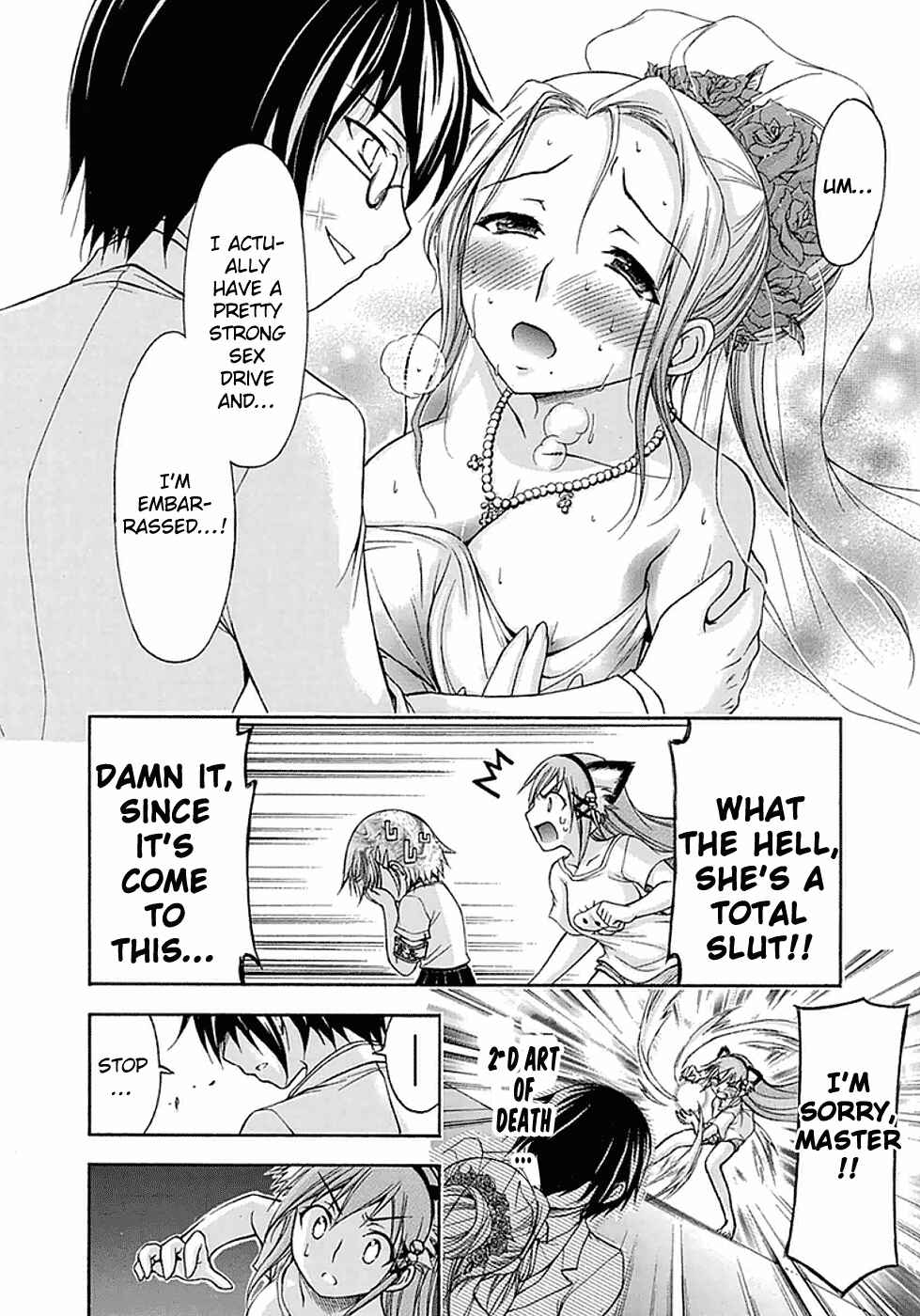 Page 9 Chapter 15 Gou-dere Bishoujo Nagihara Sora