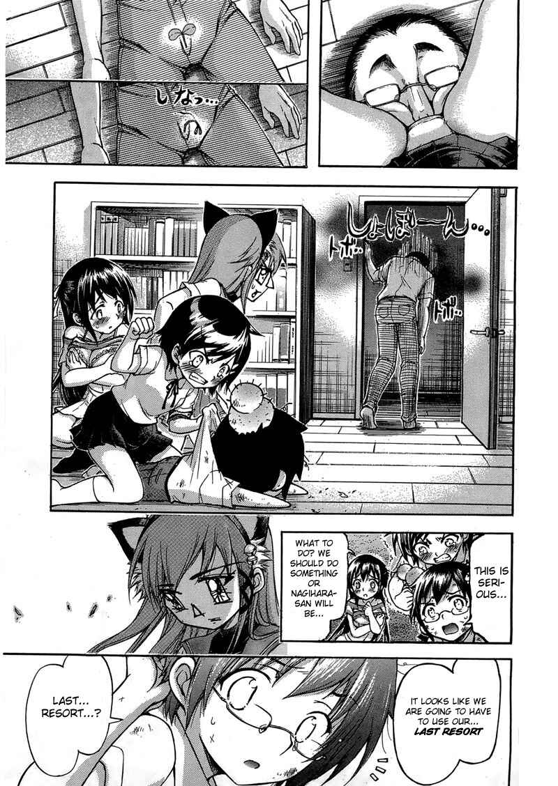 Page 10 Chapter 10 Gou-dere Bishoujo Nagihara Sora