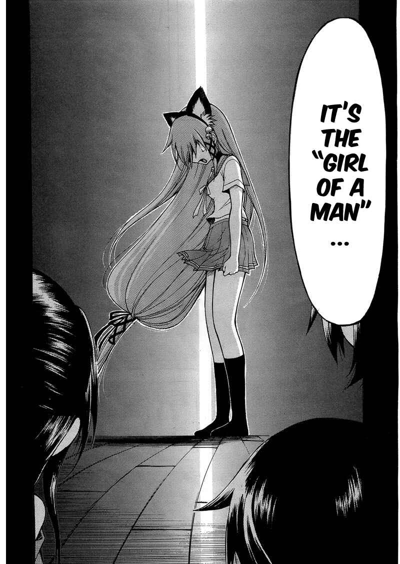 Page 11 Chapter 10 Gou-dere Bishoujo Nagihara Sora
