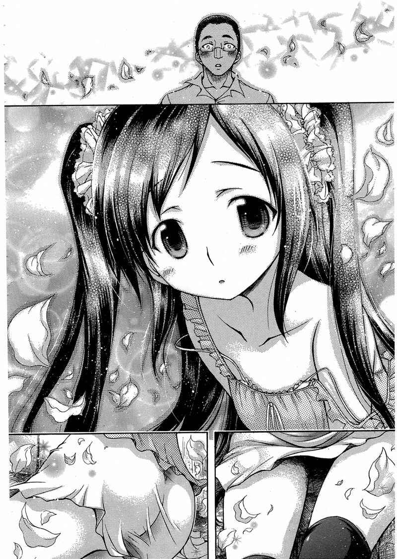 Page 16 Chapter 10 Gou-dere Bishoujo Nagihara Sora