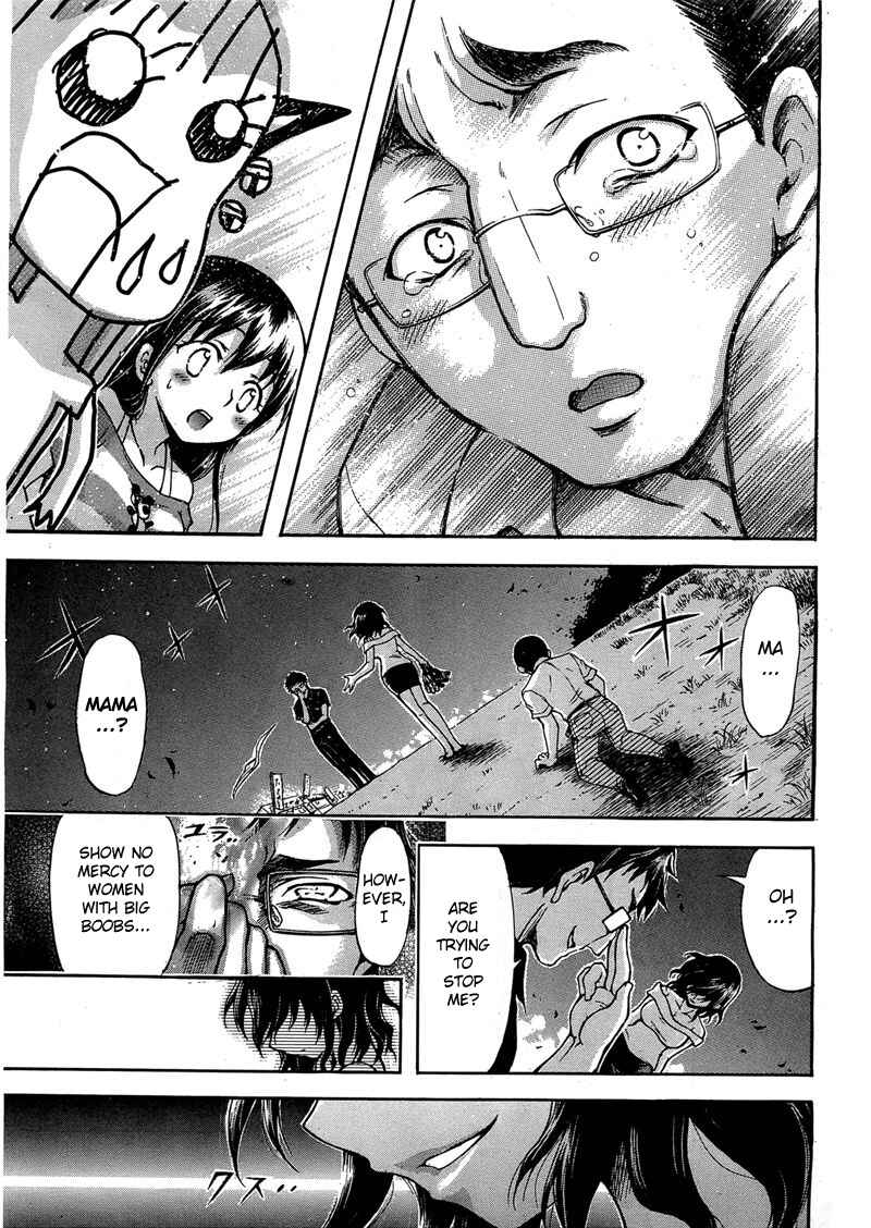 Page 25 Chapter 10 Gou-dere Bishoujo Nagihara Sora