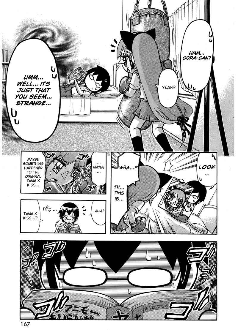 Page 4 Chapter 10 Gou-dere Bishoujo Nagihara Sora