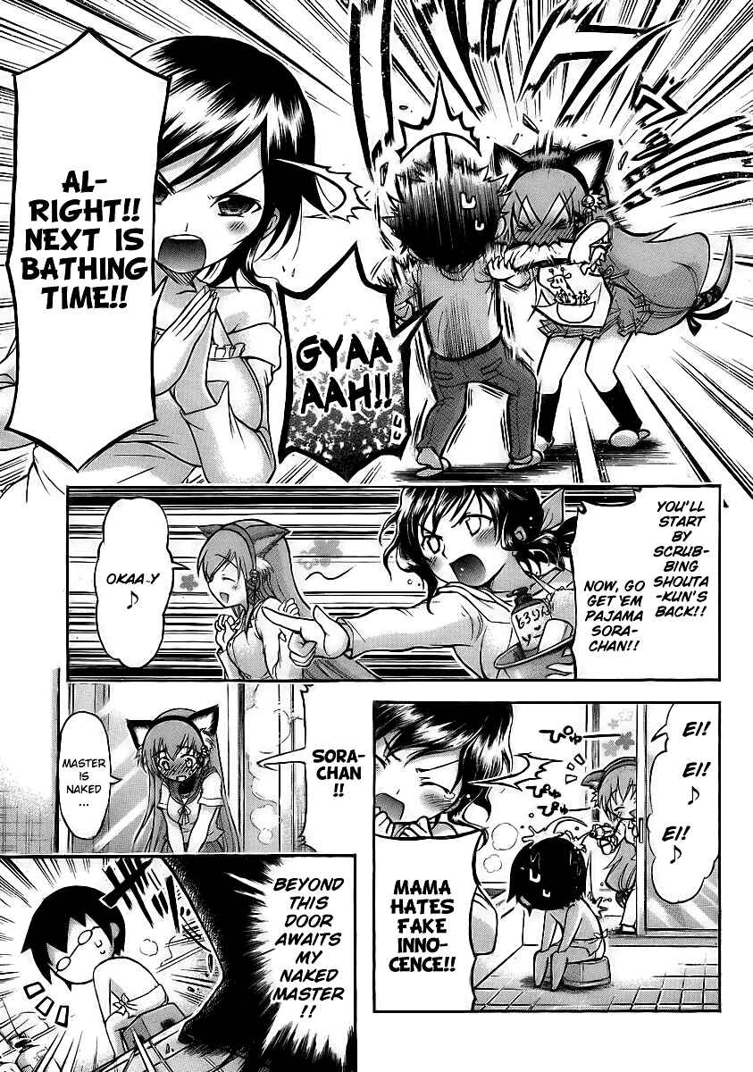 Page 18 Chapter 8 Gou-dere Bishoujo Nagihara Sora