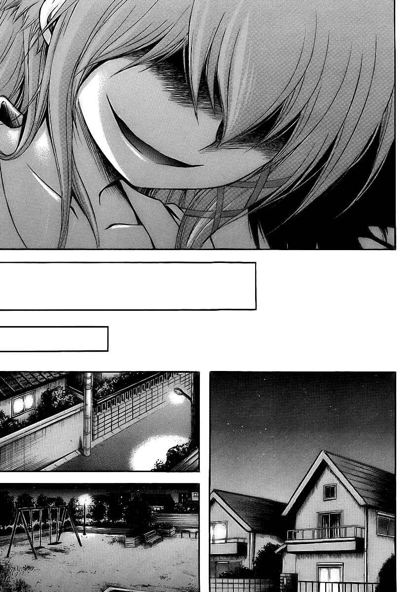 Page 22 Chapter 8 Gou-dere Bishoujo Nagihara Sora