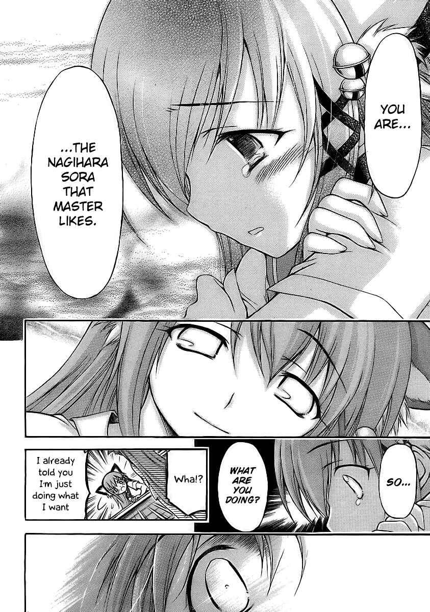 Page 25 Chapter 8 Gou-dere Bishoujo Nagihara Sora