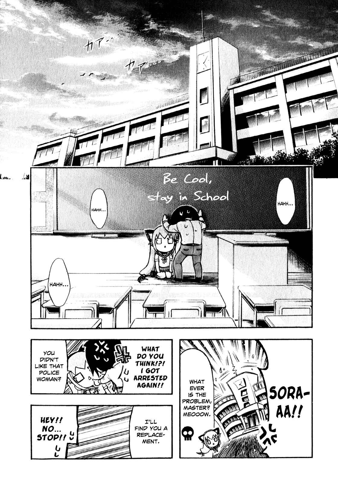 Page 8 Chapter 7 Gou-dere Bishoujo Nagihara Sora
