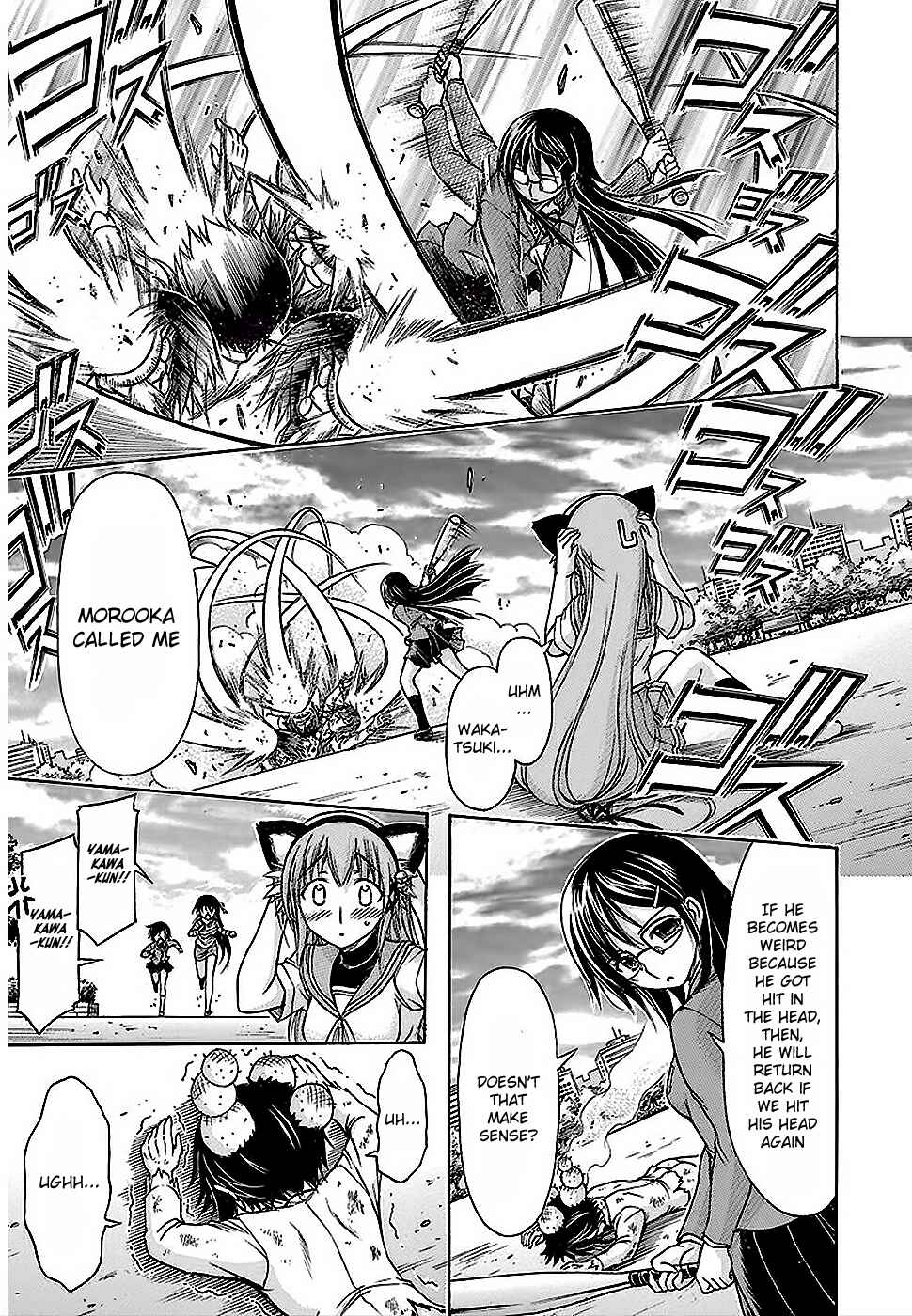 Page 31 Chapter 23 Gou-dere Bishoujo Nagihara Sora