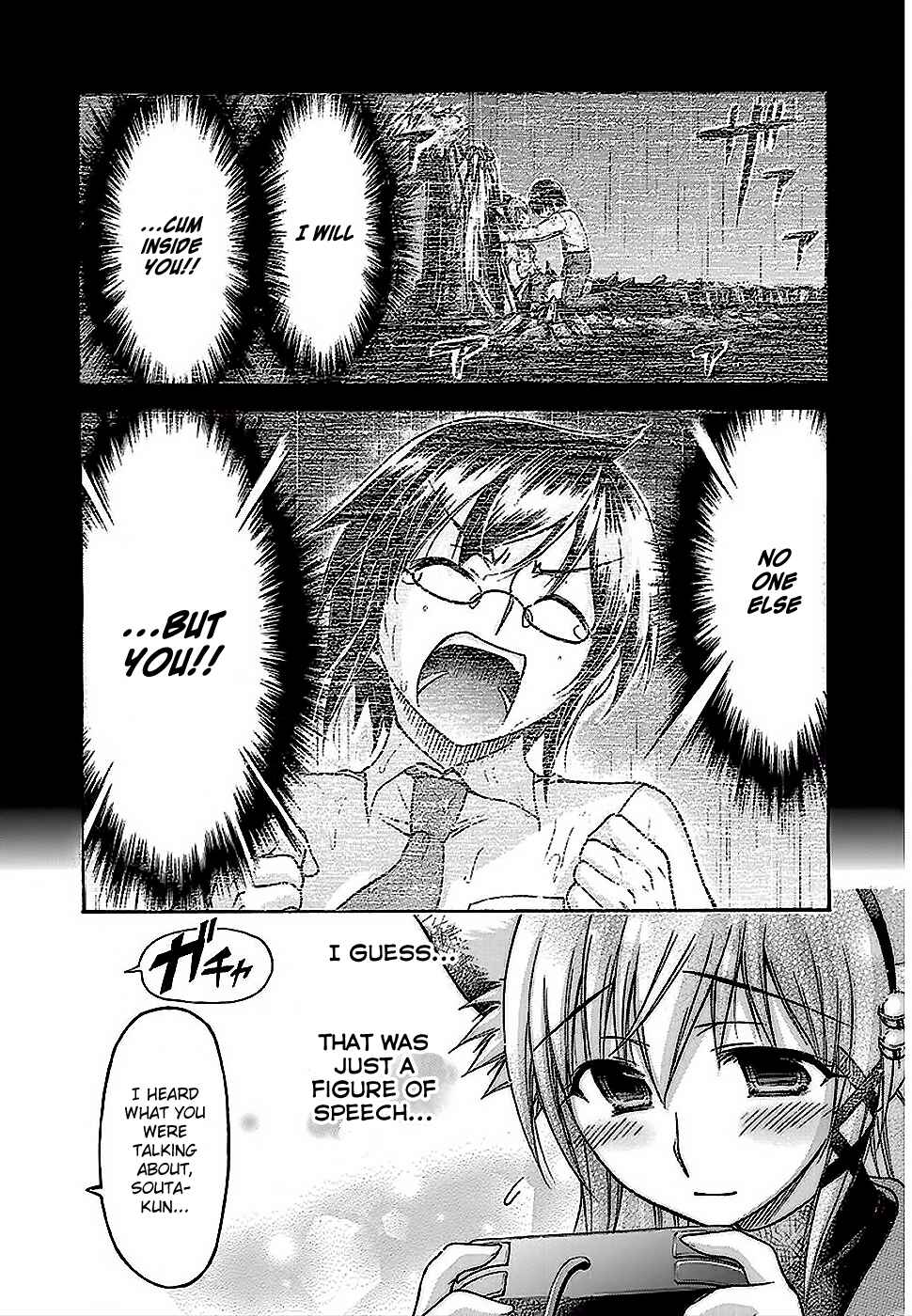 Page 7 Chapter 23 Gou-dere Bishoujo Nagihara Sora