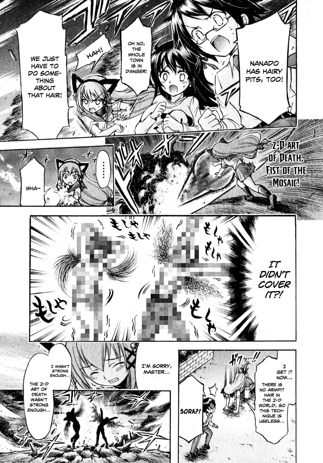 Page 16 Chapter 6 Gou-dere Bishoujo Nagihara Sora