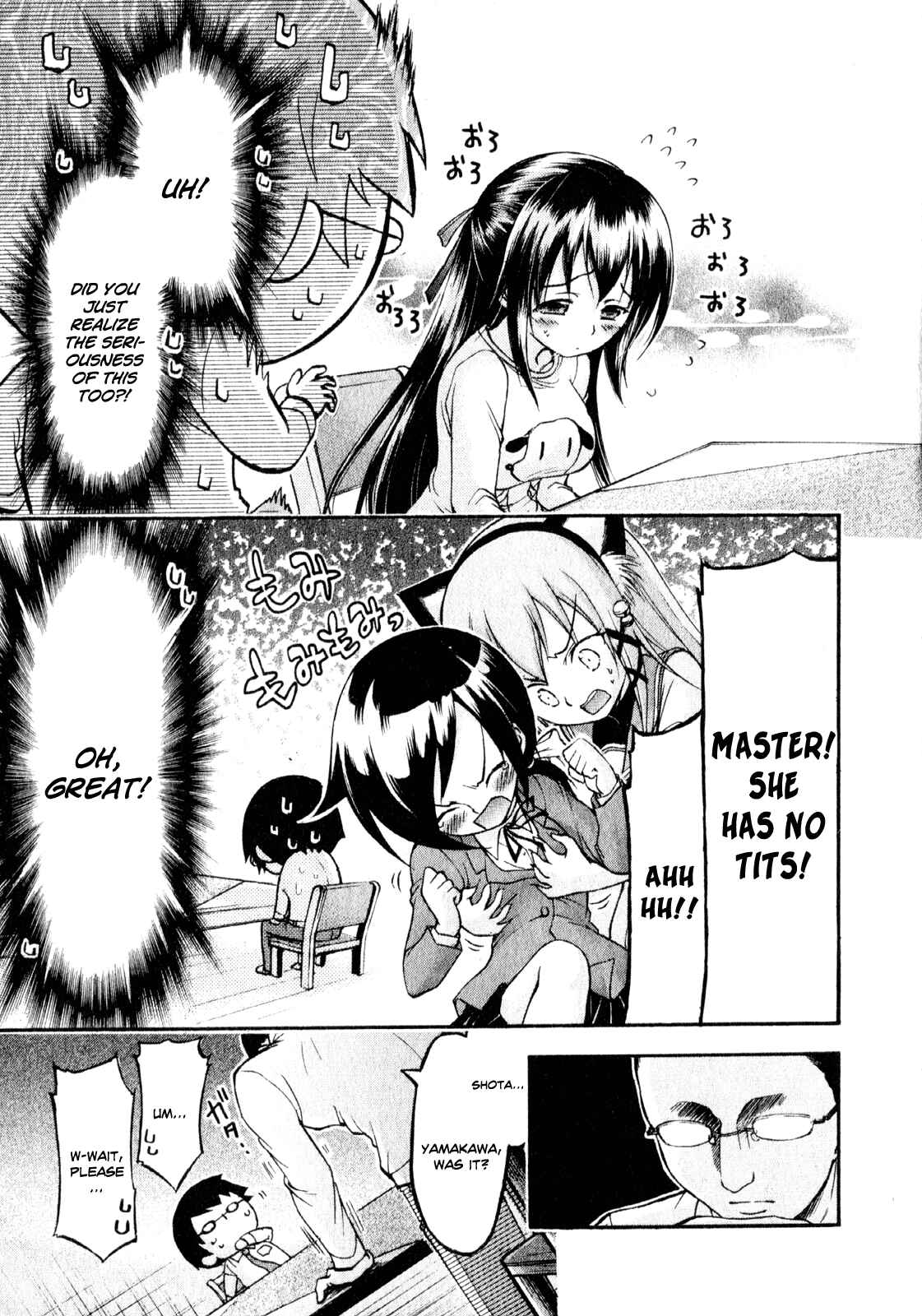 Page 5 Chapter 6 Gou-dere Bishoujo Nagihara Sora