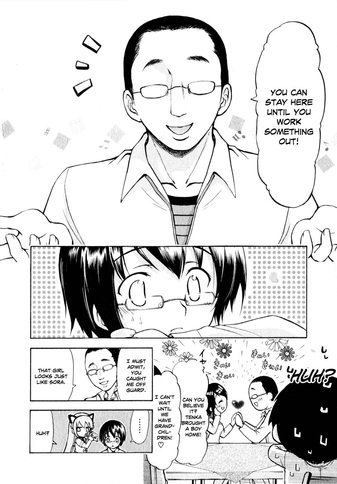Page 6 Chapter 6 Gou-dere Bishoujo Nagihara Sora