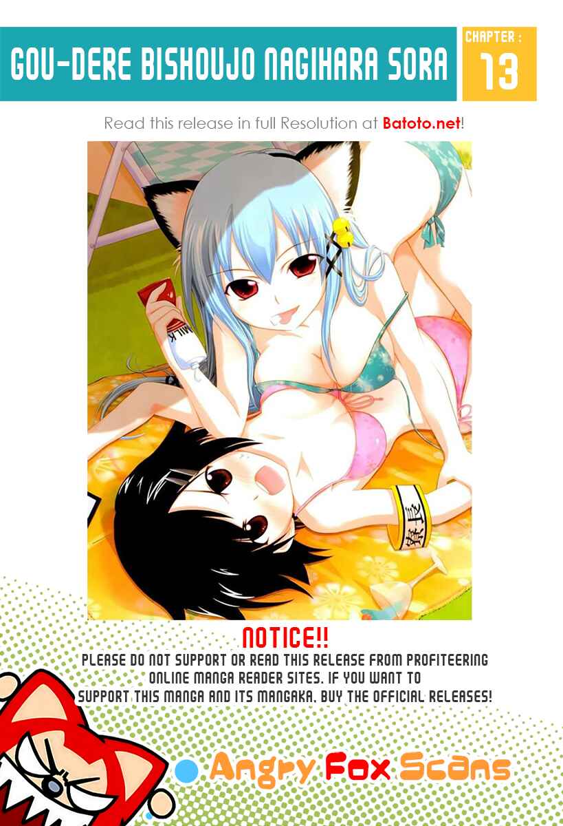 Page 1 Chapter 13 Gou-dere Bishoujo Nagihara Sora