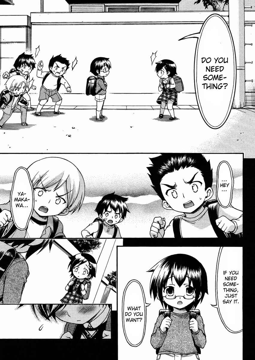 Page 16 Chapter 13 Gou-dere Bishoujo Nagihara Sora