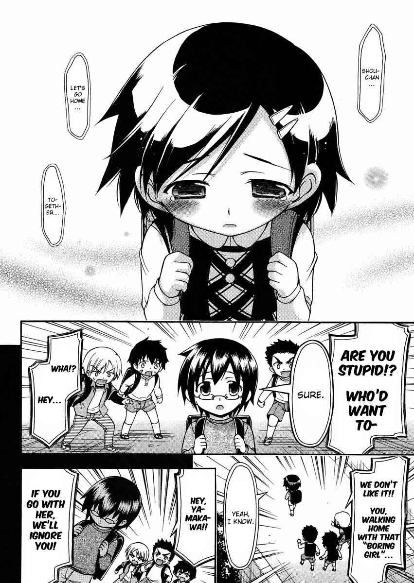 Page 17 Chapter 13 Gou-dere Bishoujo Nagihara Sora