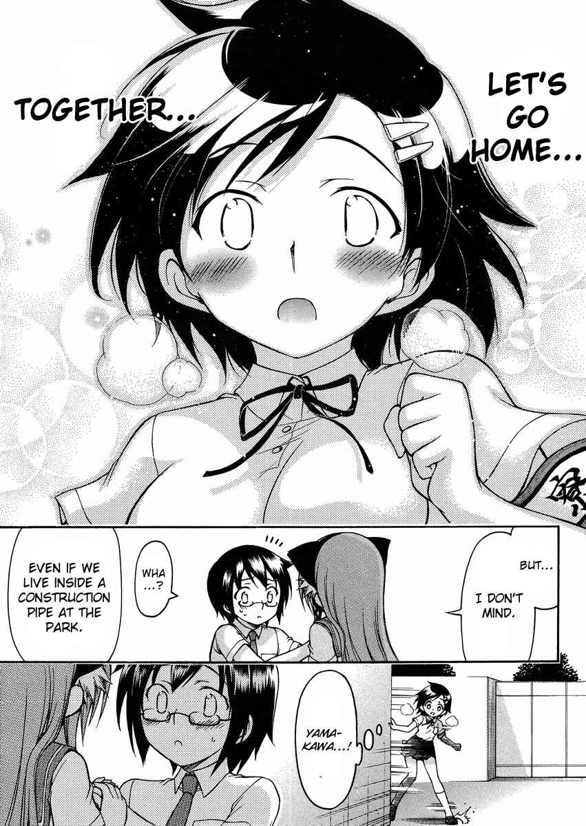 Page 23 Chapter 13 Gou-dere Bishoujo Nagihara Sora