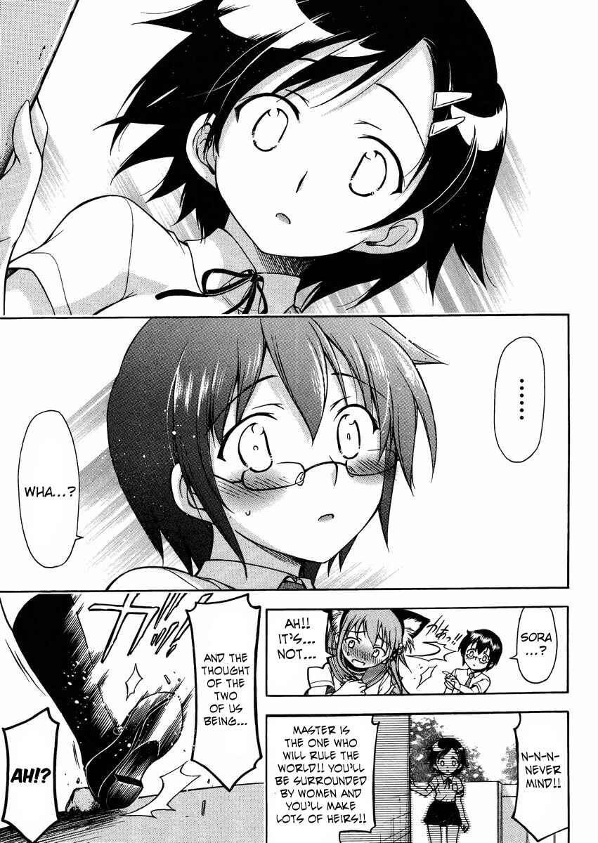 Page 25 Chapter 13 Gou-dere Bishoujo Nagihara Sora