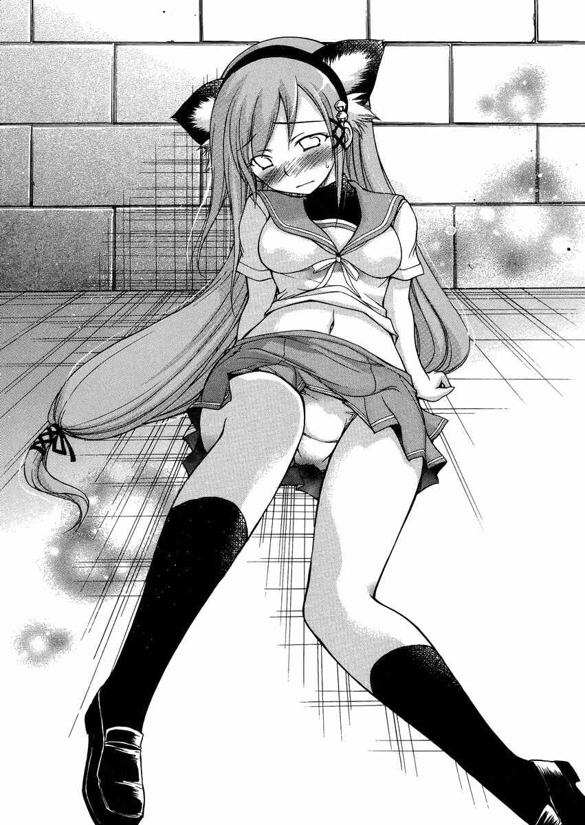Page 28 Chapter 13 Gou-dere Bishoujo Nagihara Sora