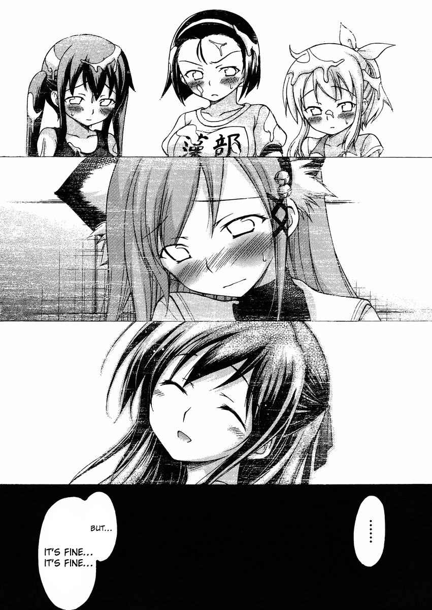Page 35 Chapter 13 Gou-dere Bishoujo Nagihara Sora