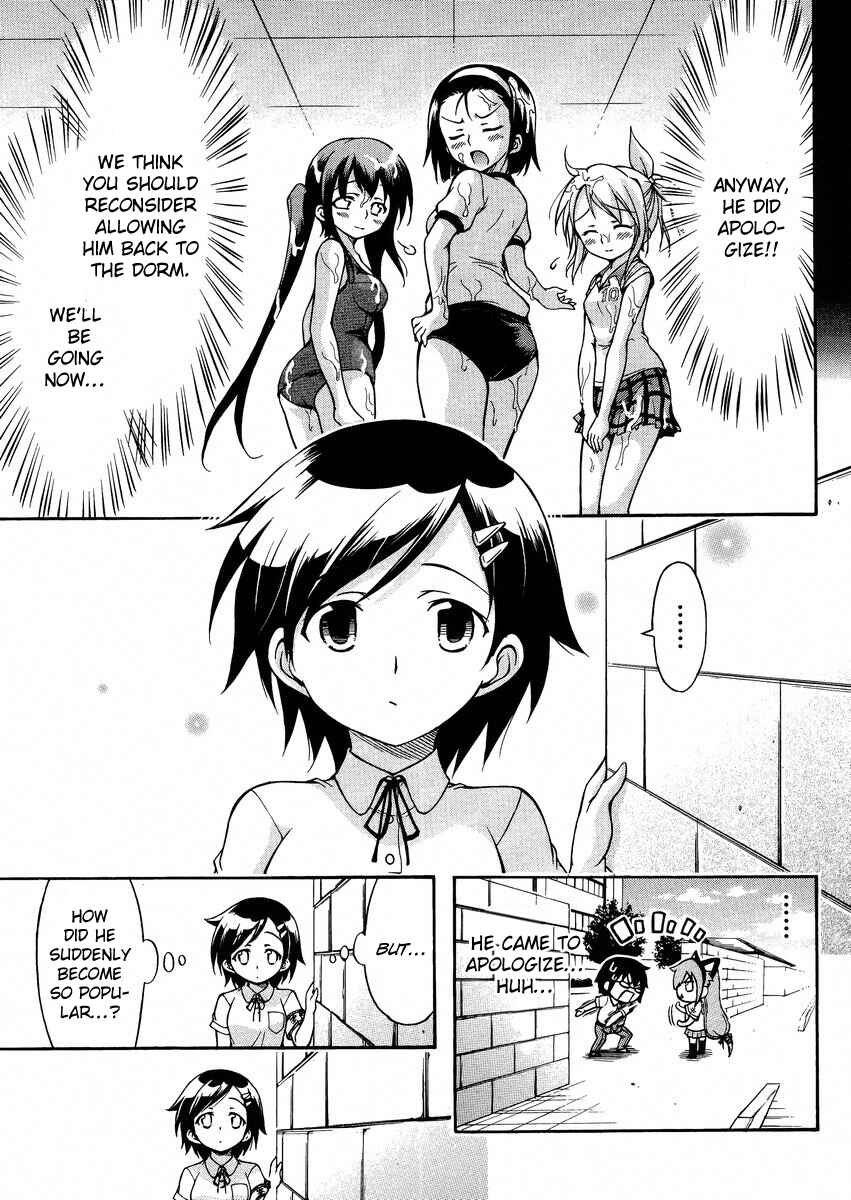 Page 6 Chapter 13 Gou-dere Bishoujo Nagihara Sora