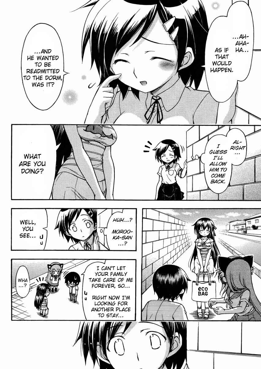 Page 7 Chapter 13 Gou-dere Bishoujo Nagihara Sora
