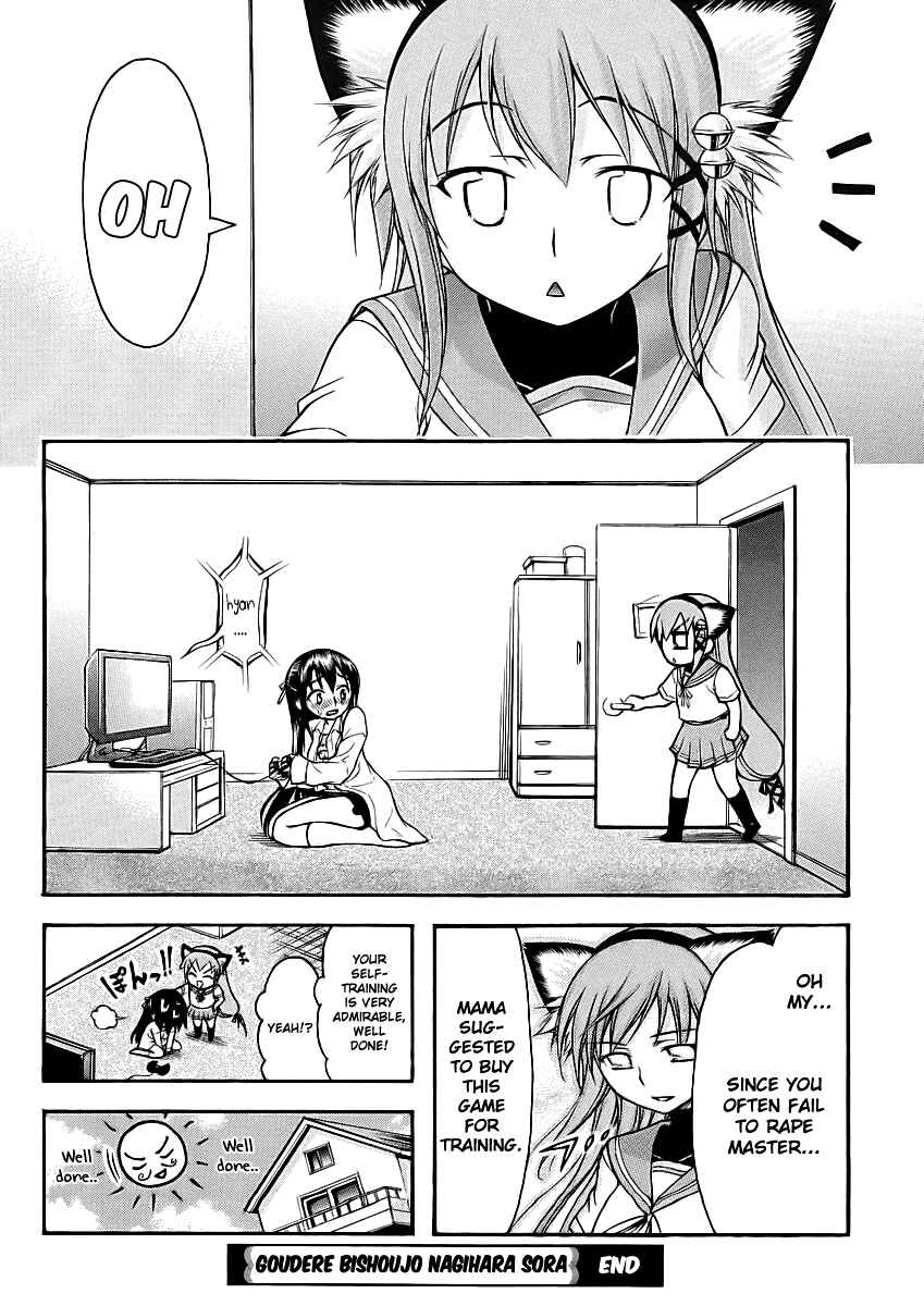 Page 16 Chapter 20 Gou-dere Bishoujo Nagihara Sora