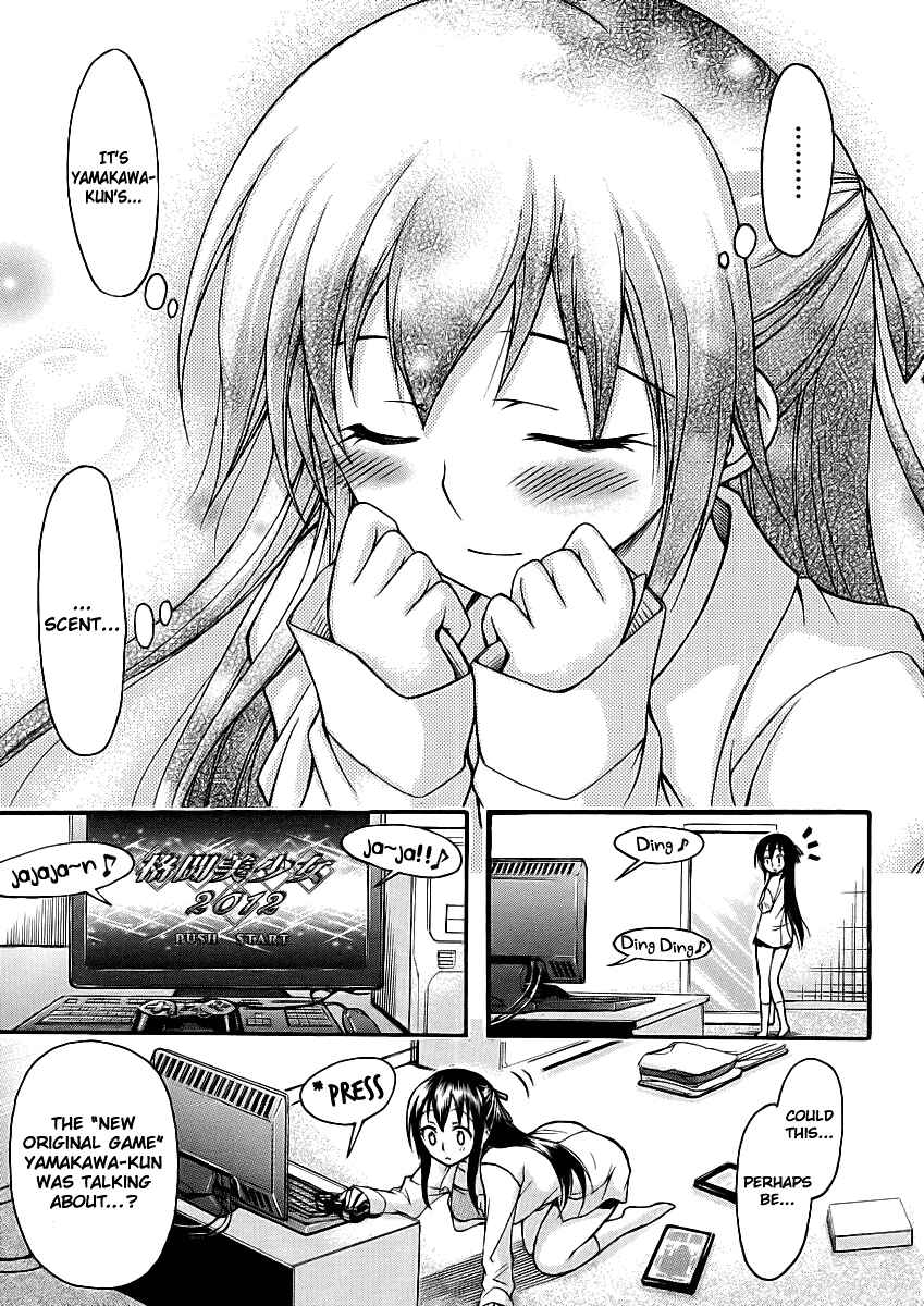 Page 6 Chapter 20 Gou-dere Bishoujo Nagihara Sora