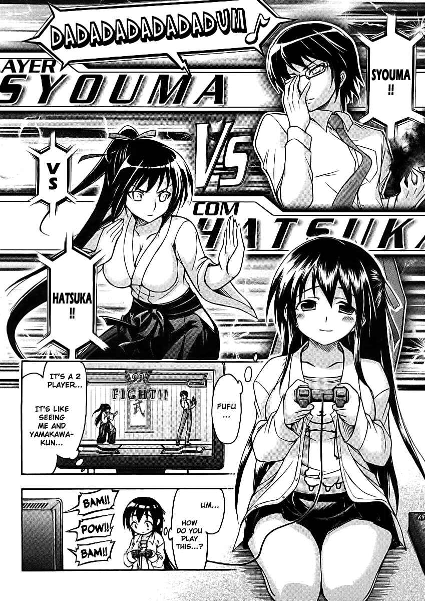 Page 7 Chapter 20 Gou-dere Bishoujo Nagihara Sora