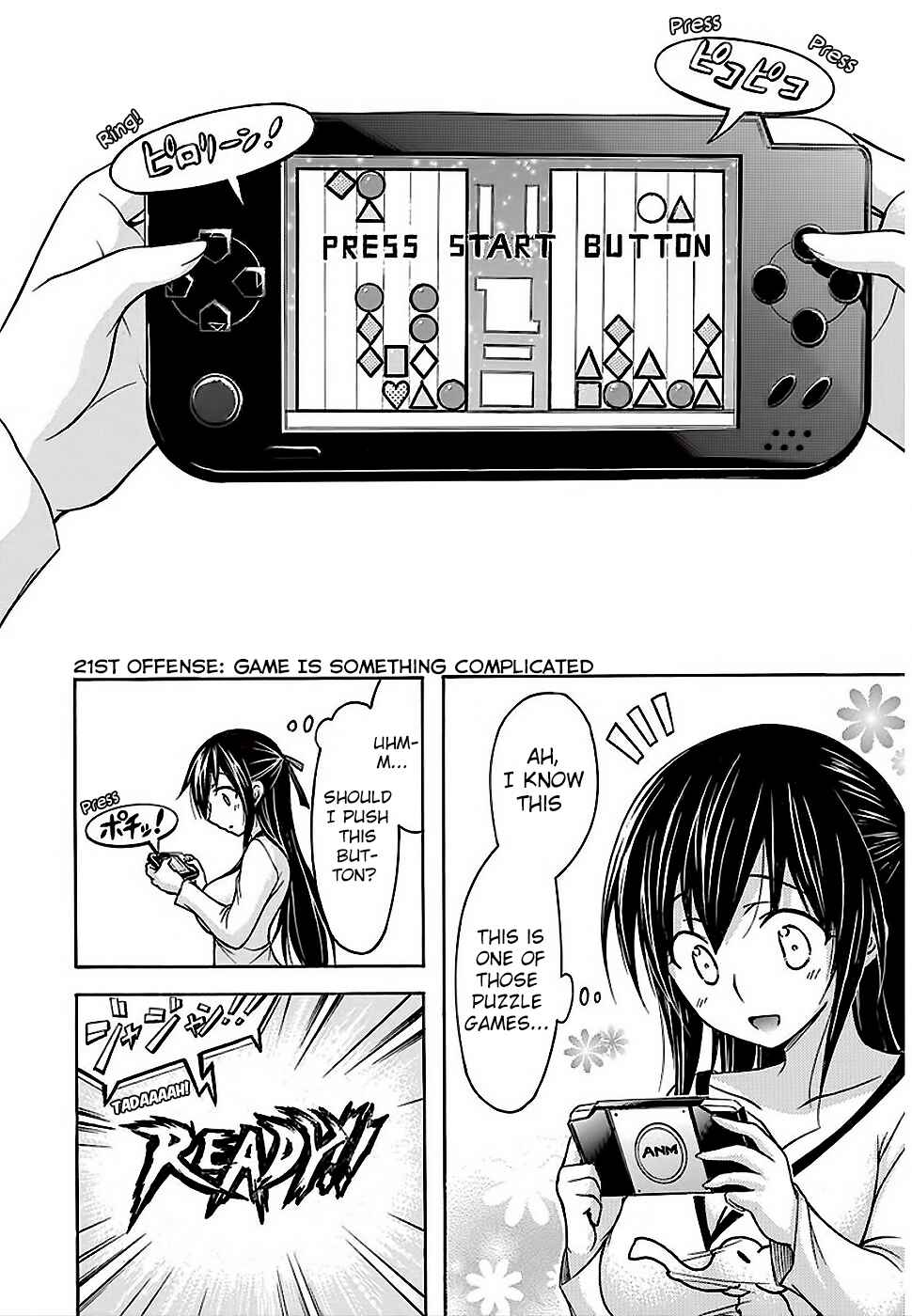 Page 3 Chapter 21 Gou-dere Bishoujo Nagihara Sora