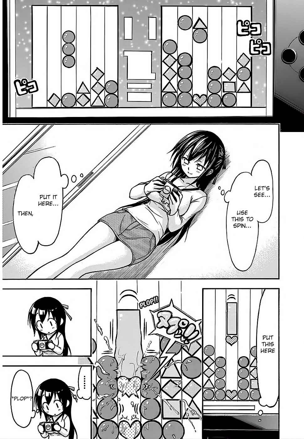 Page 4 Chapter 21 Gou-dere Bishoujo Nagihara Sora