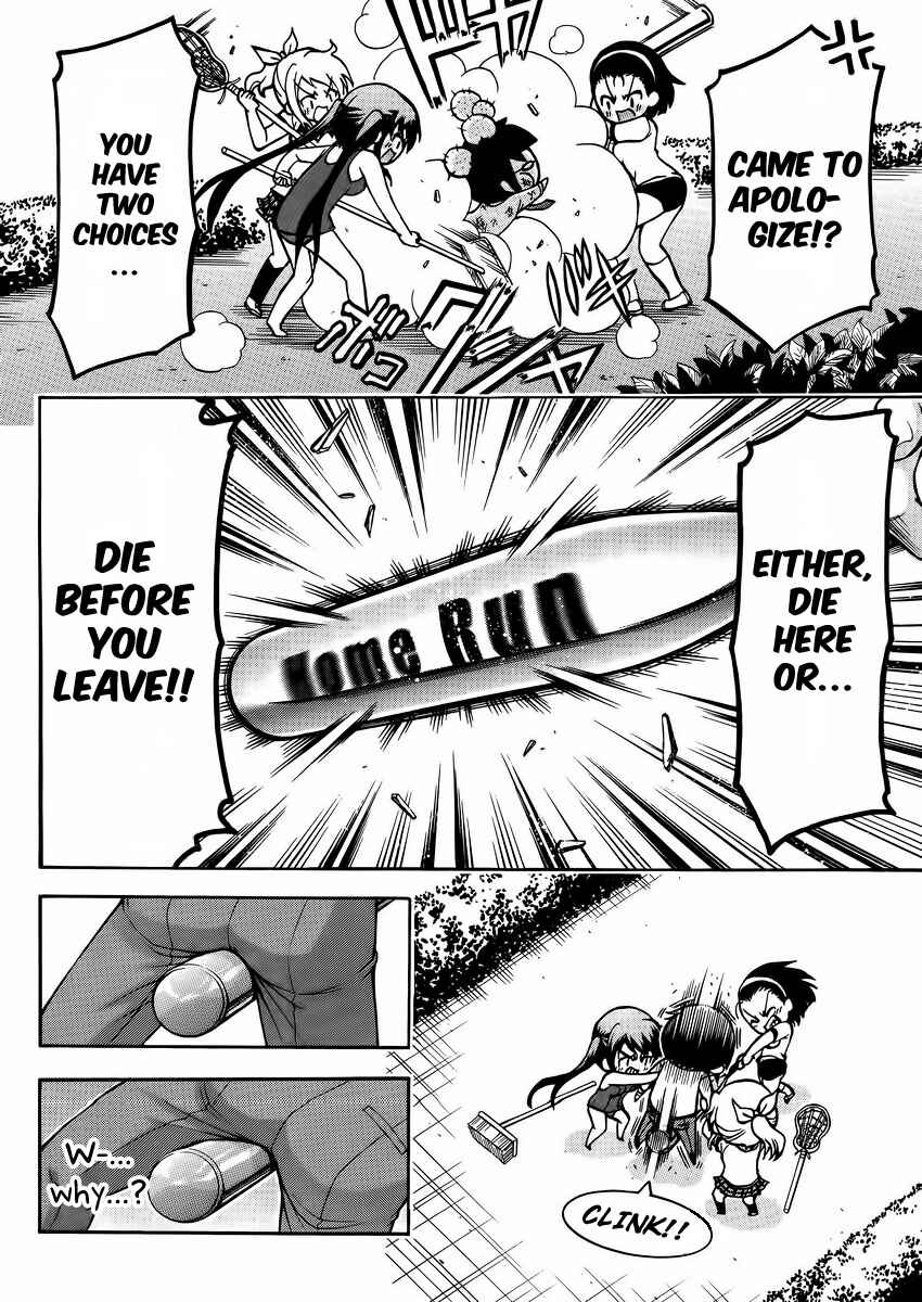 Page 12 Chapter 12 Gou-dere Bishoujo Nagihara Sora