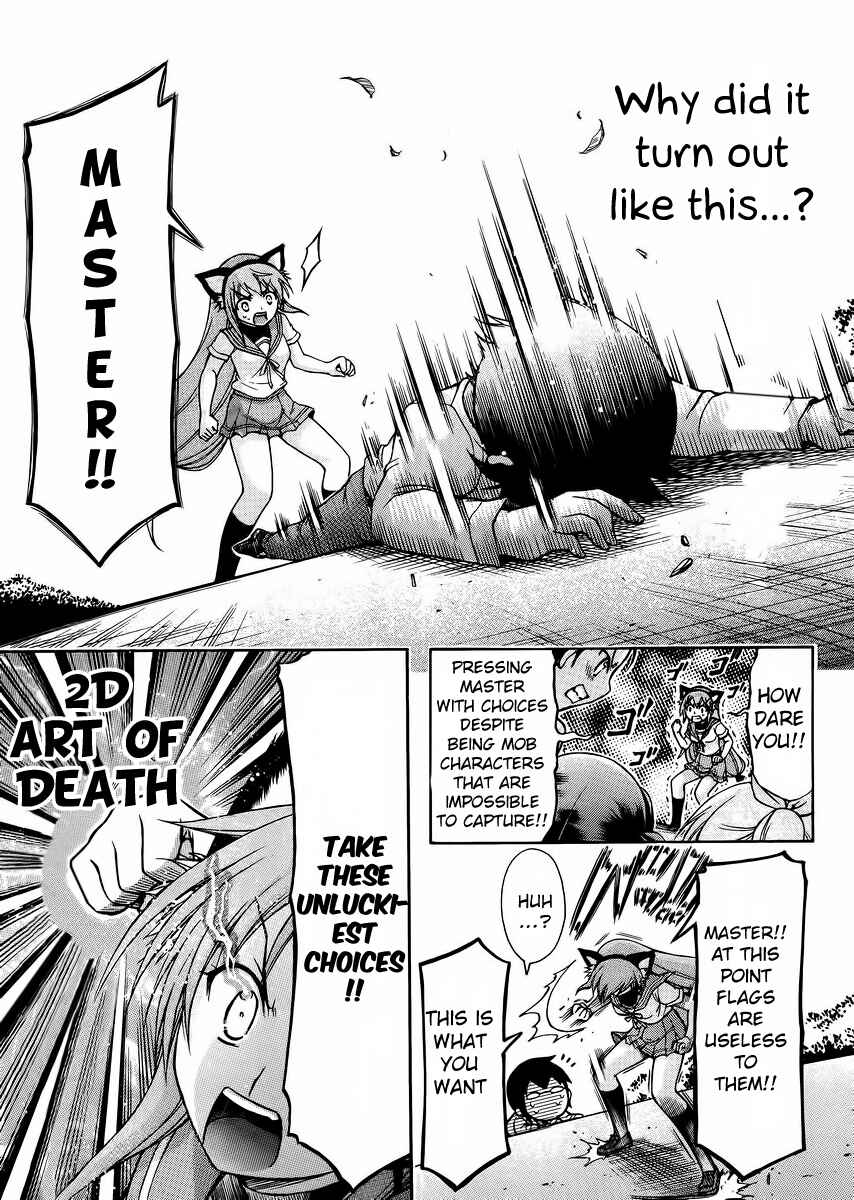 Page 13 Chapter 12 Gou-dere Bishoujo Nagihara Sora