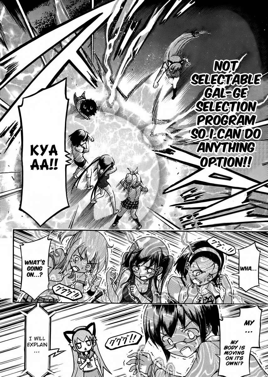 Page 14 Chapter 12 Gou-dere Bishoujo Nagihara Sora
