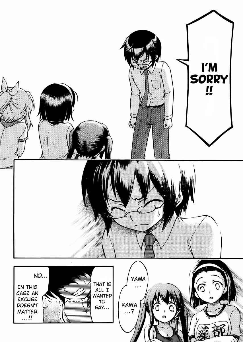 Page 26 Chapter 12 Gou-dere Bishoujo Nagihara Sora