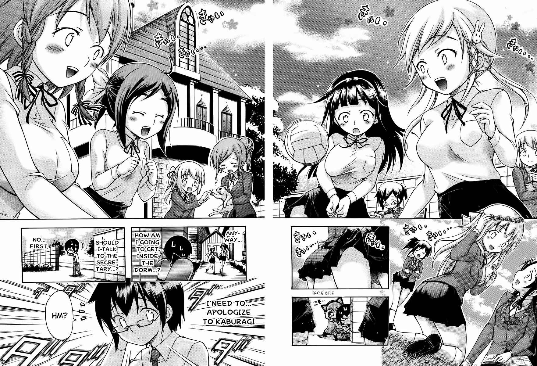 Page 7 Chapter 12 Gou-dere Bishoujo Nagihara Sora