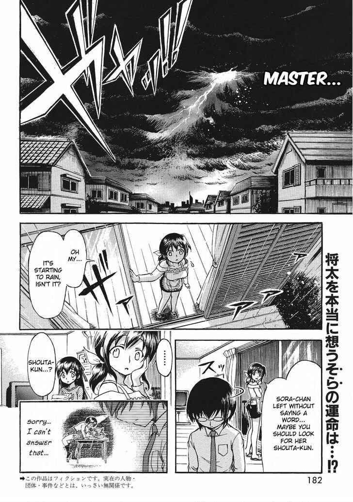 Page 2 Chapter 9 Gou-dere Bishoujo Nagihara Sora