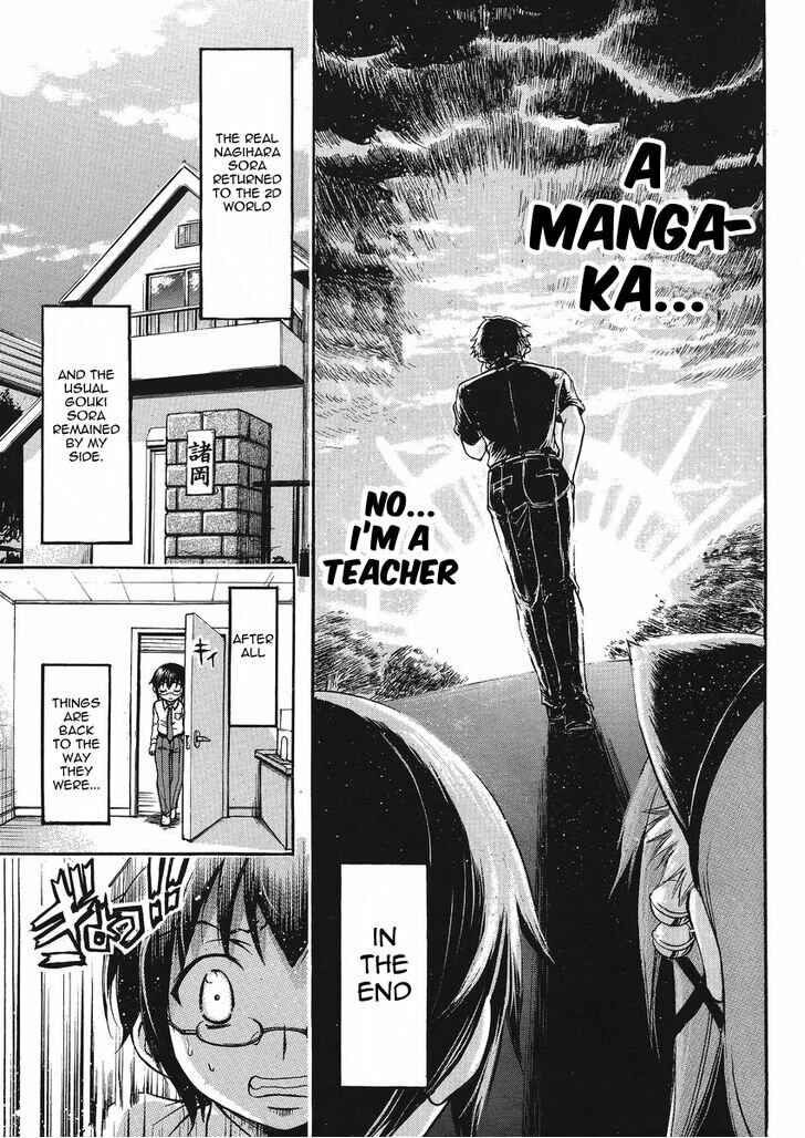 Page 20 Chapter 9 Gou-dere Bishoujo Nagihara Sora