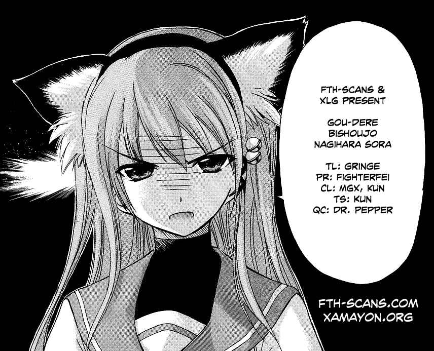 Page 1 Chapter 3 Gou-dere Bishoujo Nagihara Sora