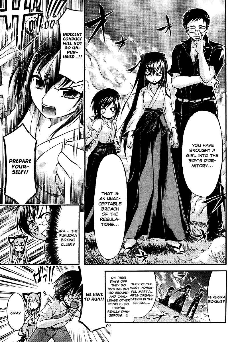 Page 10 Chapter 3 Gou-dere Bishoujo Nagihara Sora