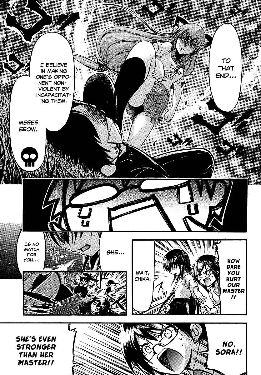 Page 12 Chapter 3 Gou-dere Bishoujo Nagihara Sora