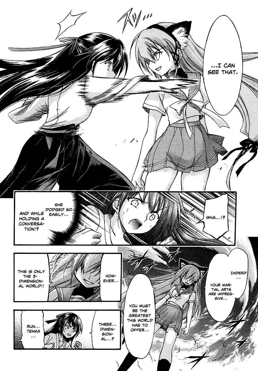 Page 13 Chapter 3 Gou-dere Bishoujo Nagihara Sora