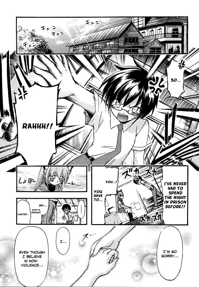 Page 20 Chapter 3 Gou-dere Bishoujo Nagihara Sora