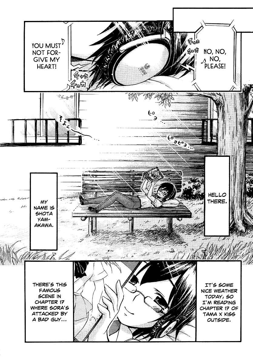 Page 6 Chapter 3 Gou-dere Bishoujo Nagihara Sora